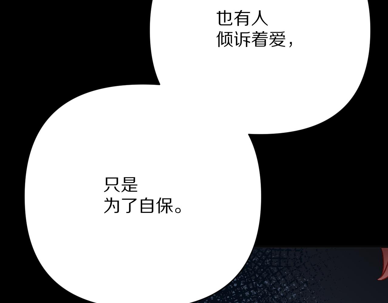 第87话 终结与开端159