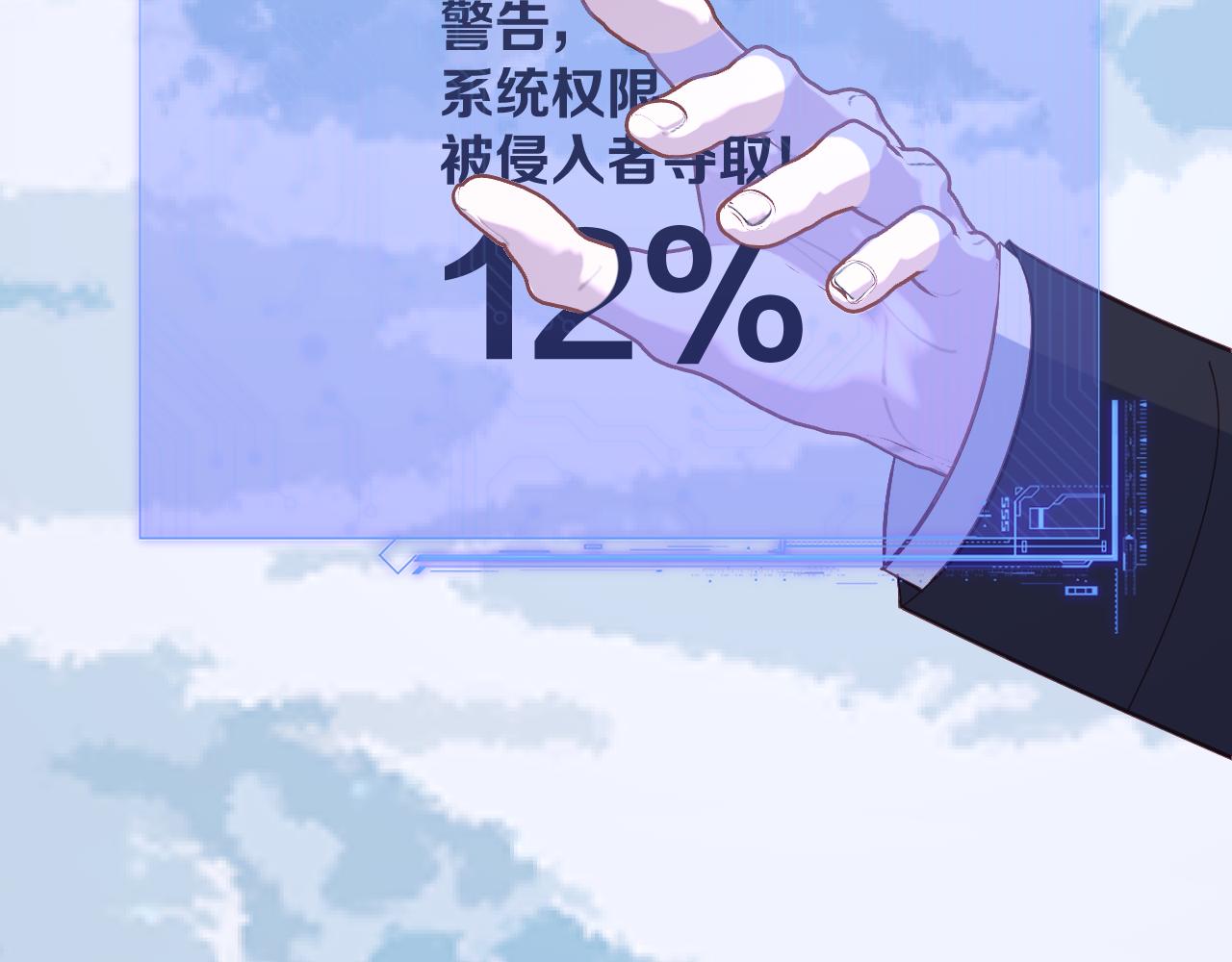 第87话 终结与开端16