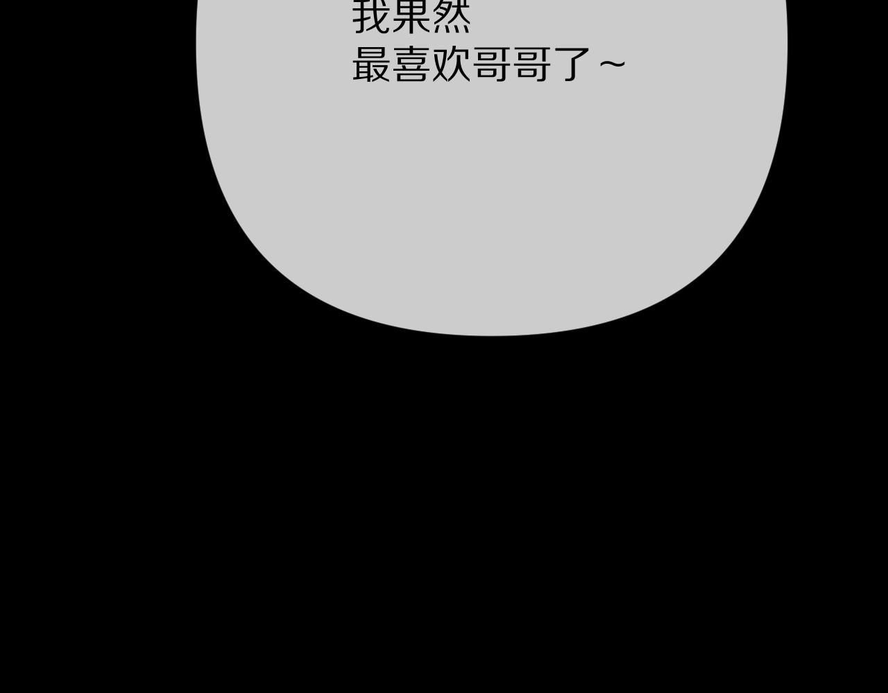 第87话 终结与开端162
