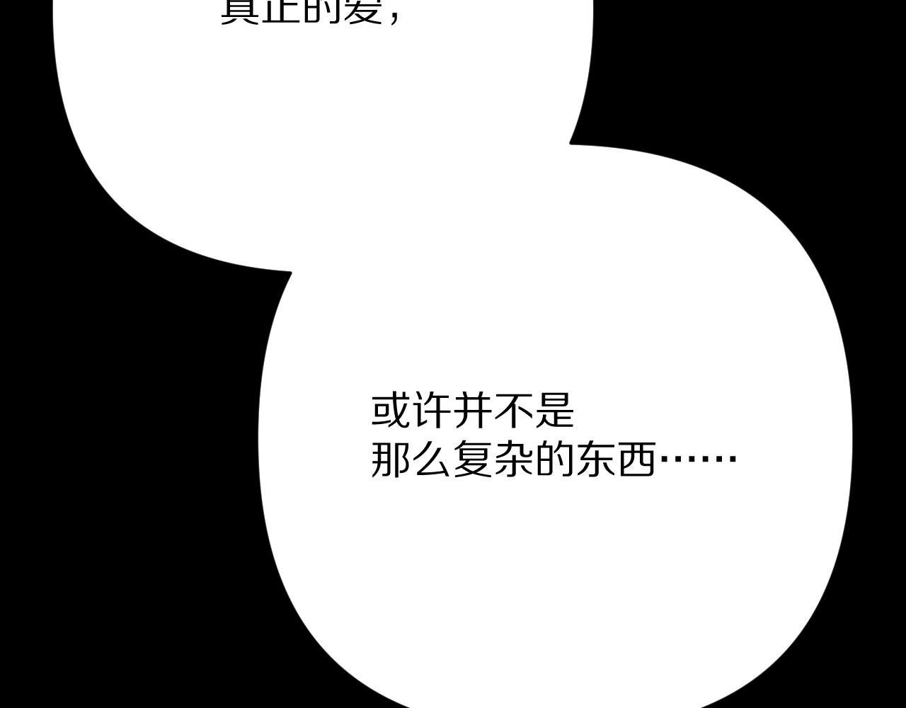 第87话 终结与开端164