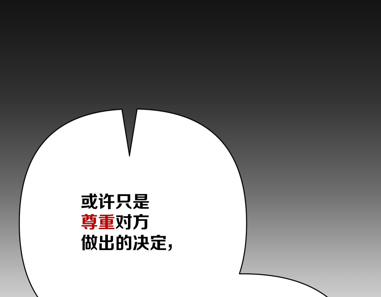 第87话 终结与开端166