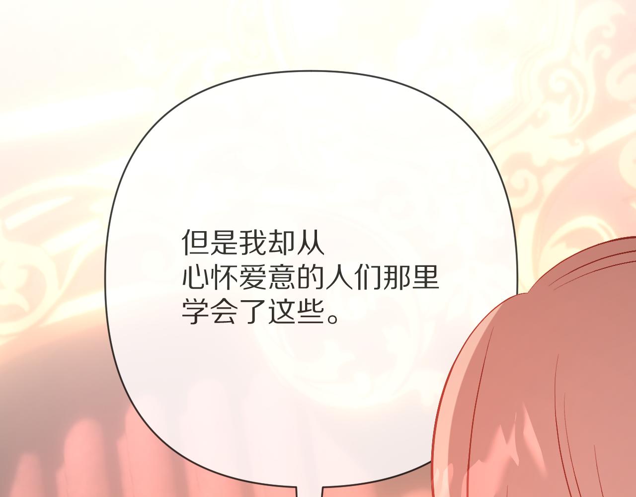 第87话 终结与开端174