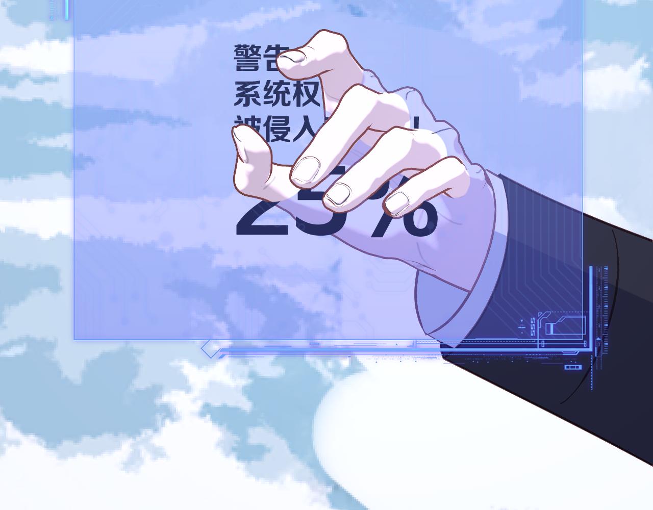 第87话 终结与开端18