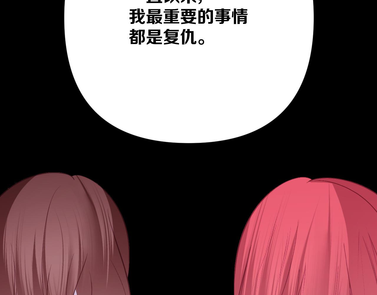 第87话 终结与开端181