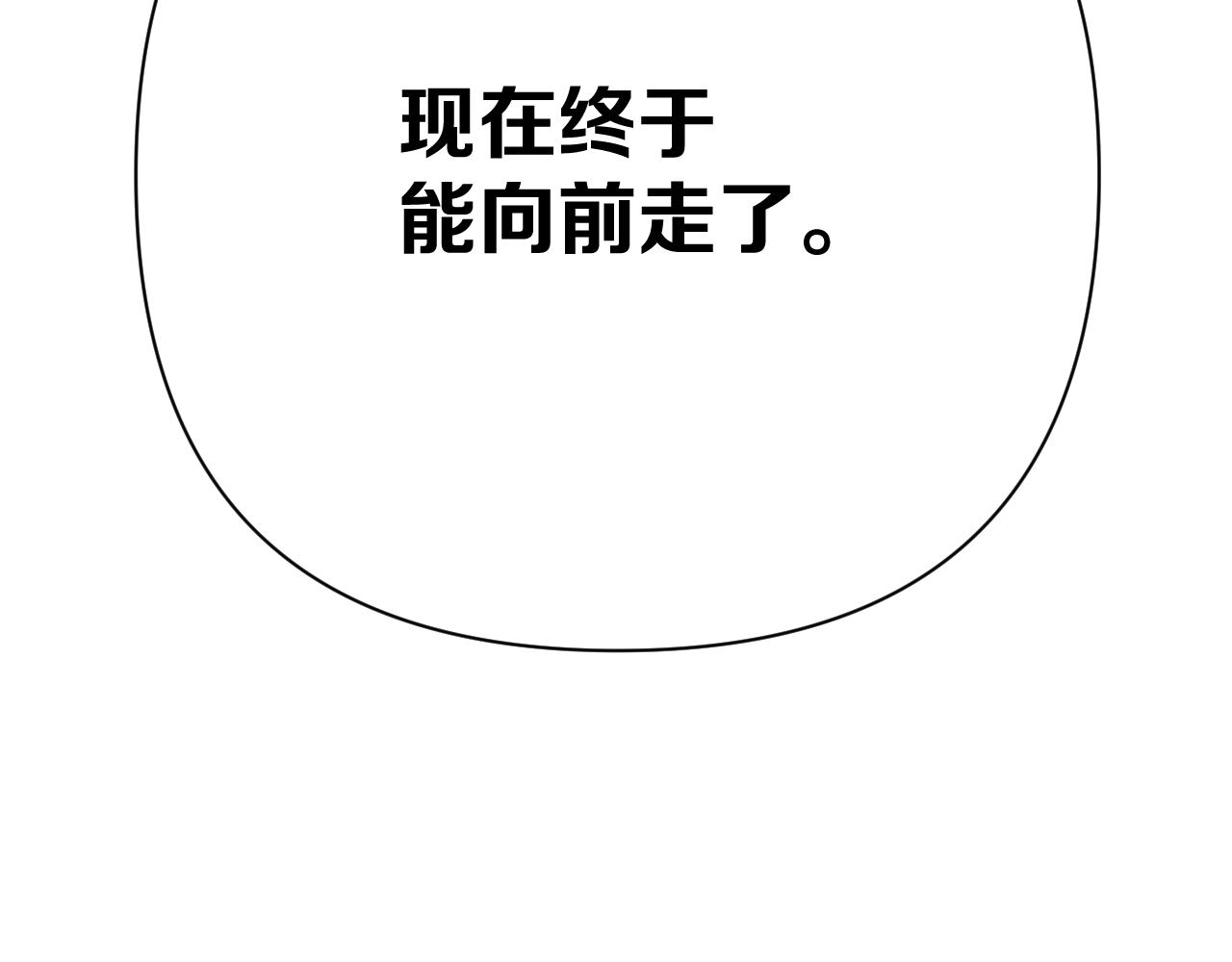 第87话 终结与开端186
