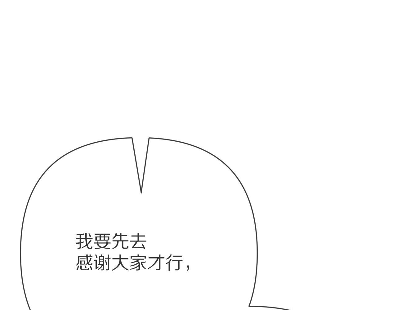 第87话 终结与开端187