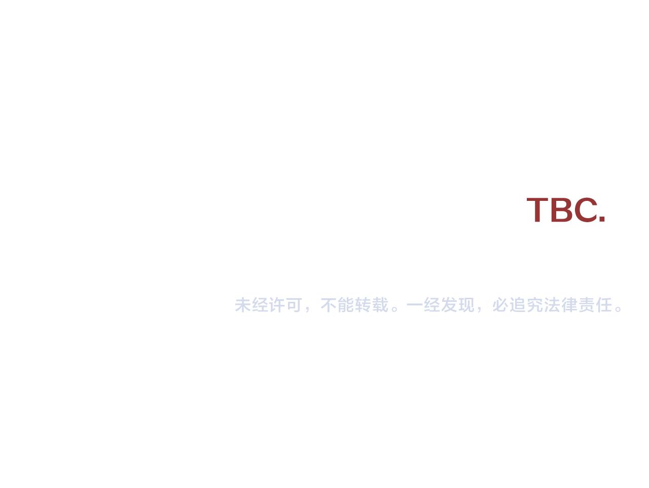 第87话 终结与开端194