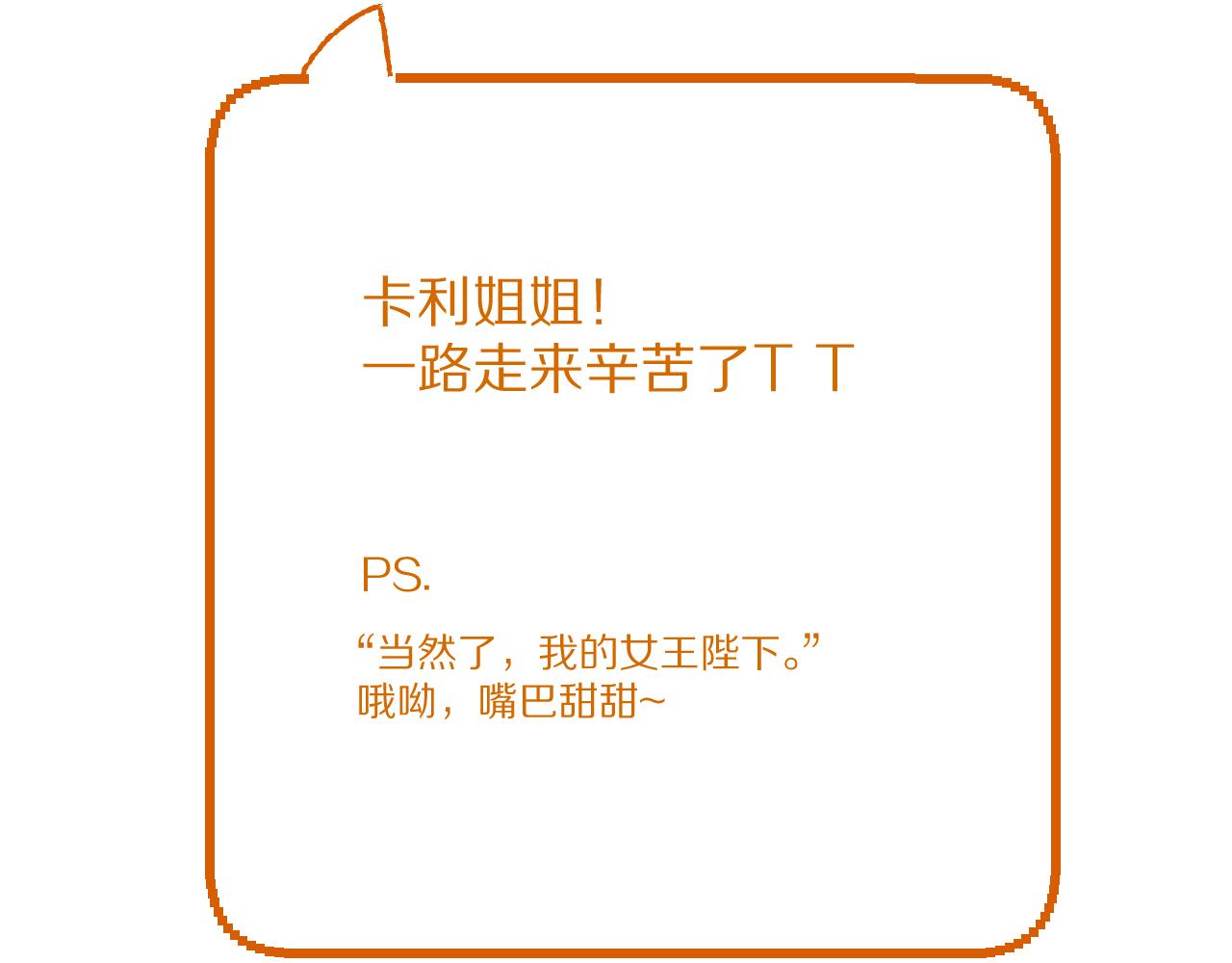 第87话 终结与开端196