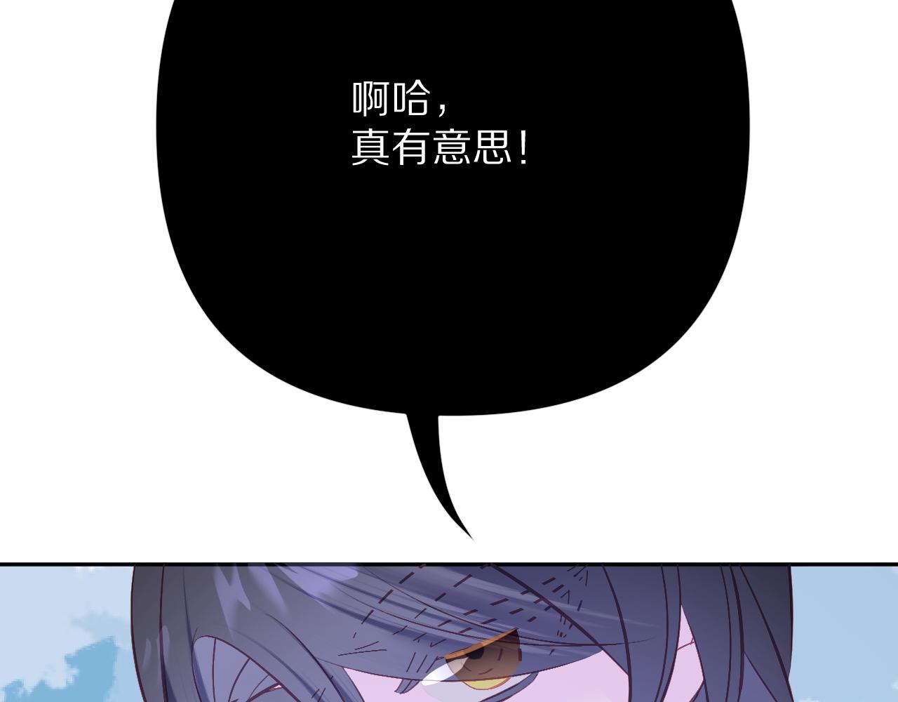 第87话 终结与开端23
