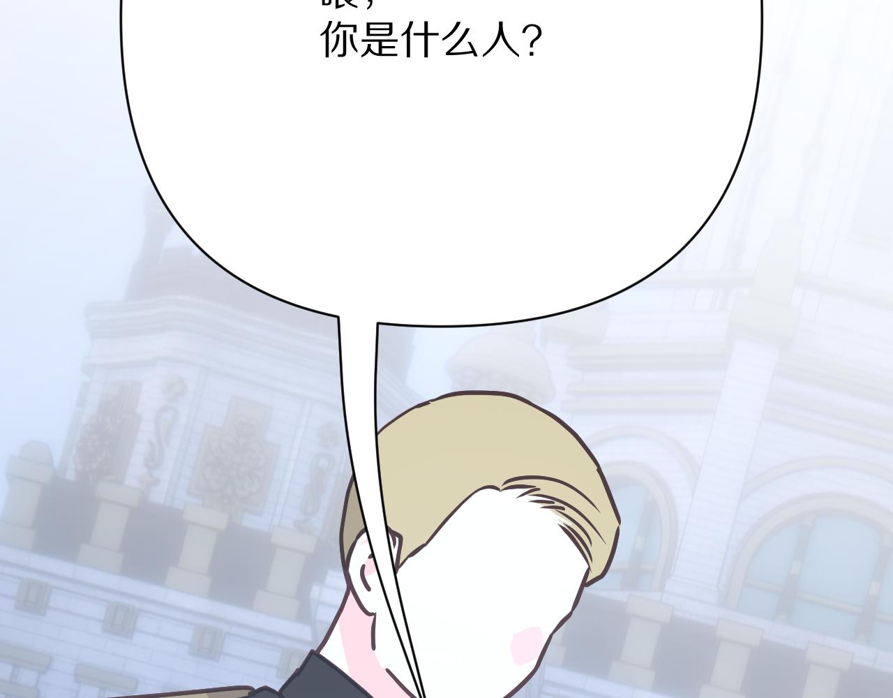 第87话 终结与开端26