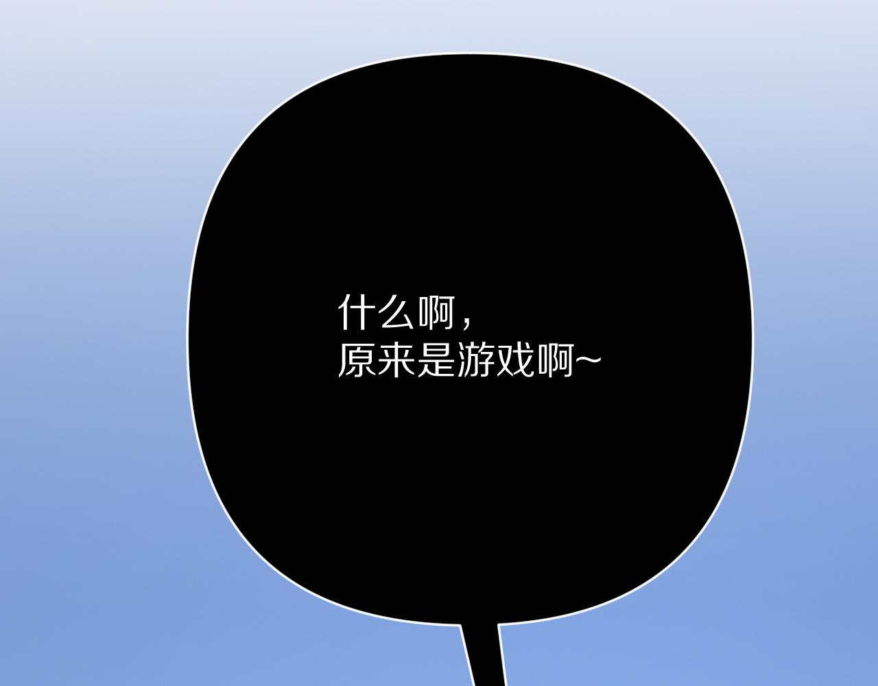 第87话 终结与开端31