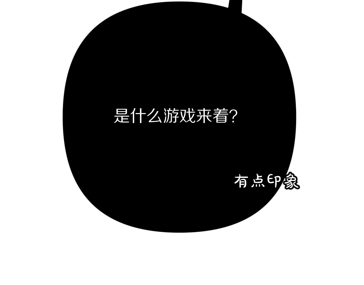 第87话 终结与开端34