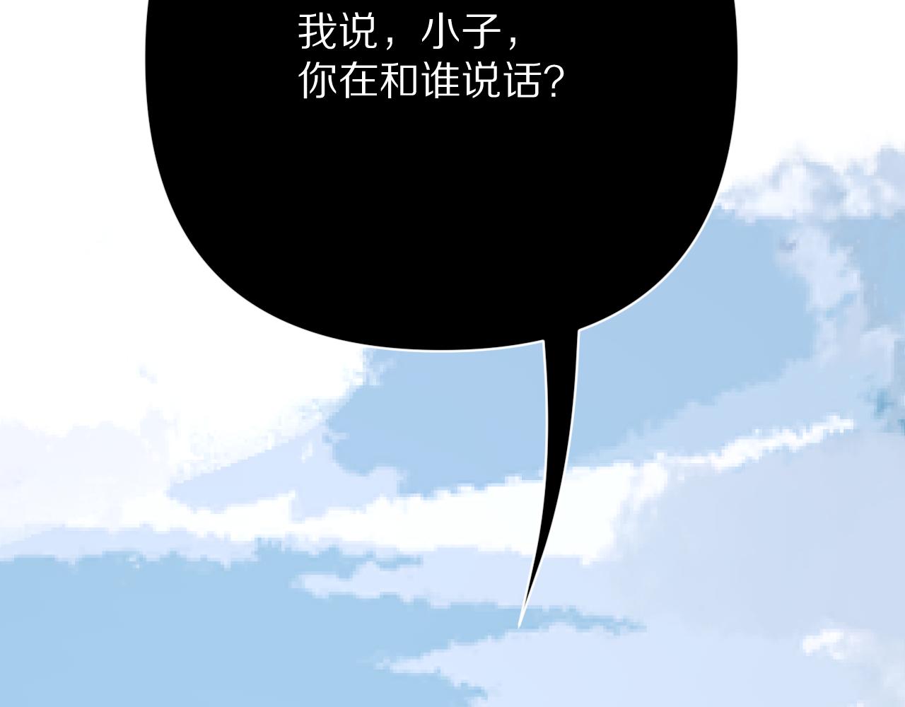 第87话 终结与开端36