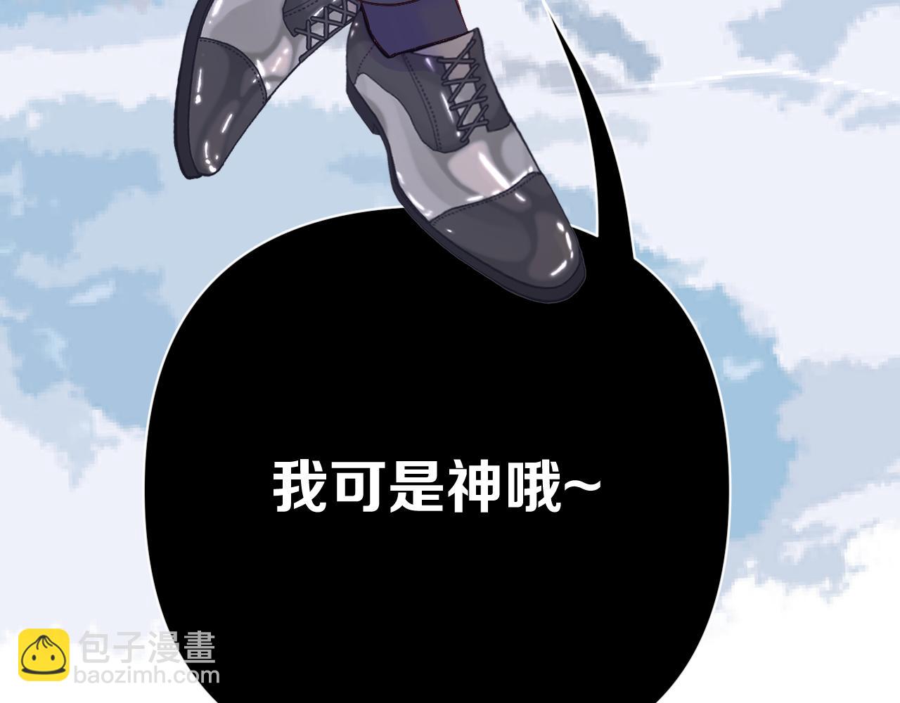 第87话 终结与开端39