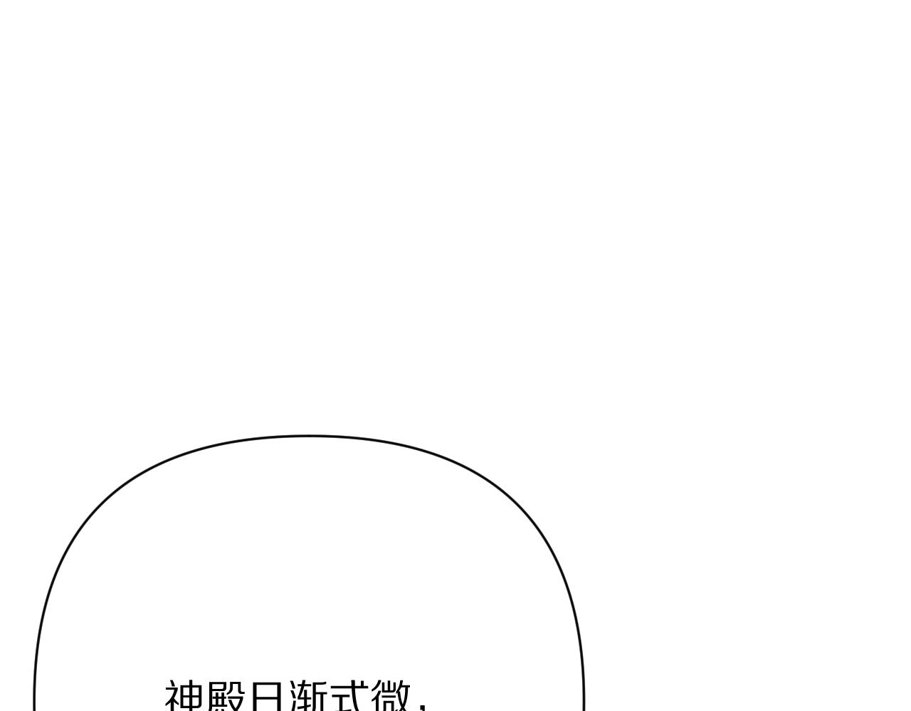 第87话 终结与开端41
