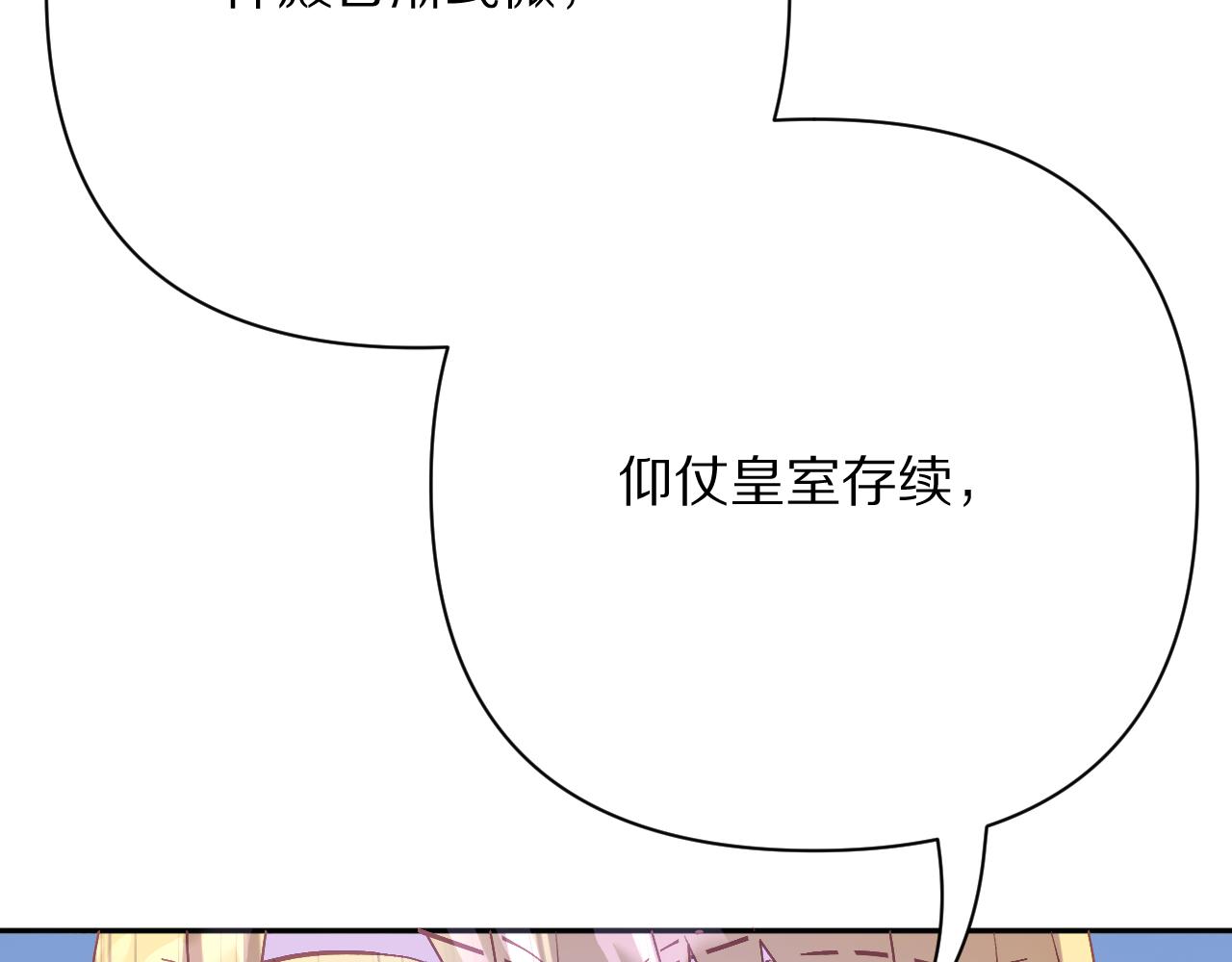 第87话 终结与开端42