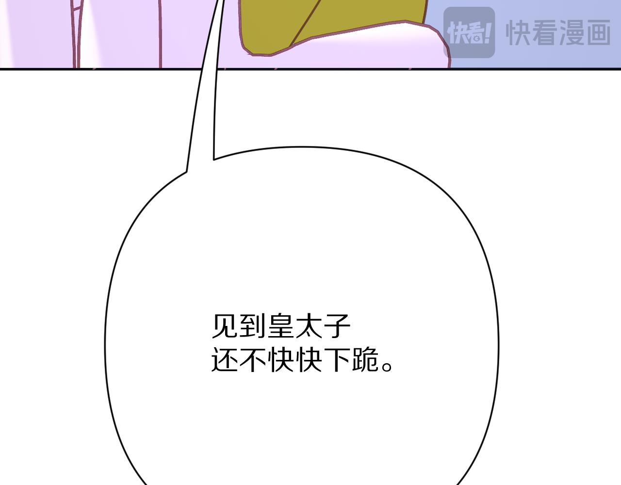 第87话 终结与开端44