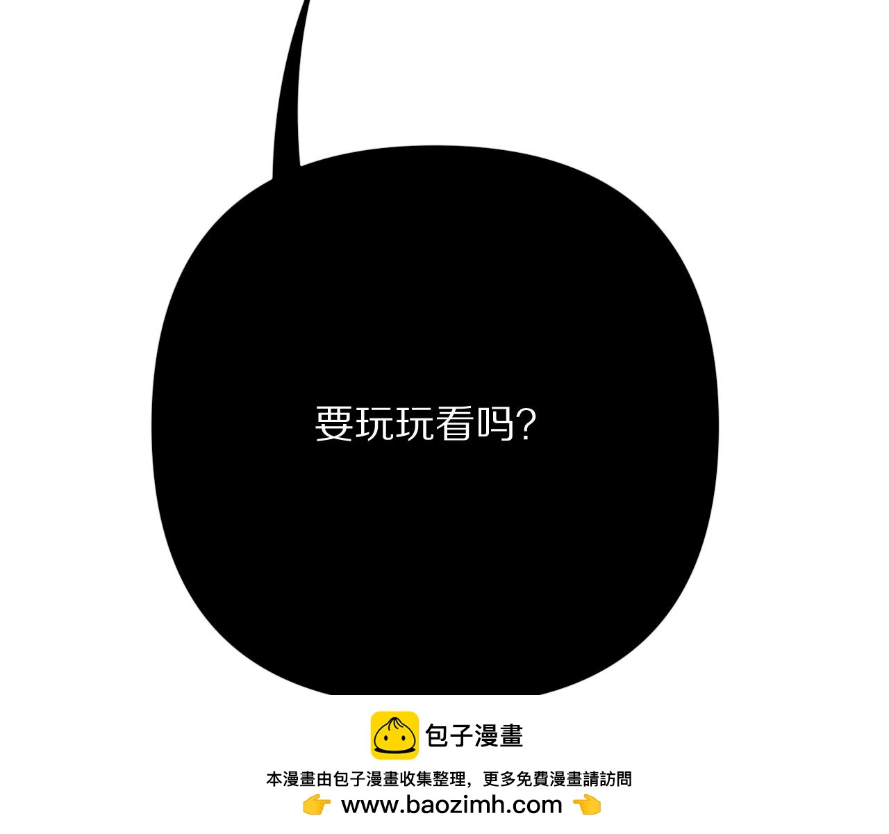 第87话 终结与开端49