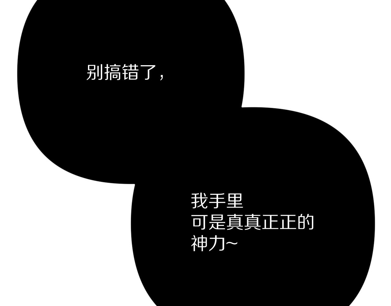 第87话 终结与开端50