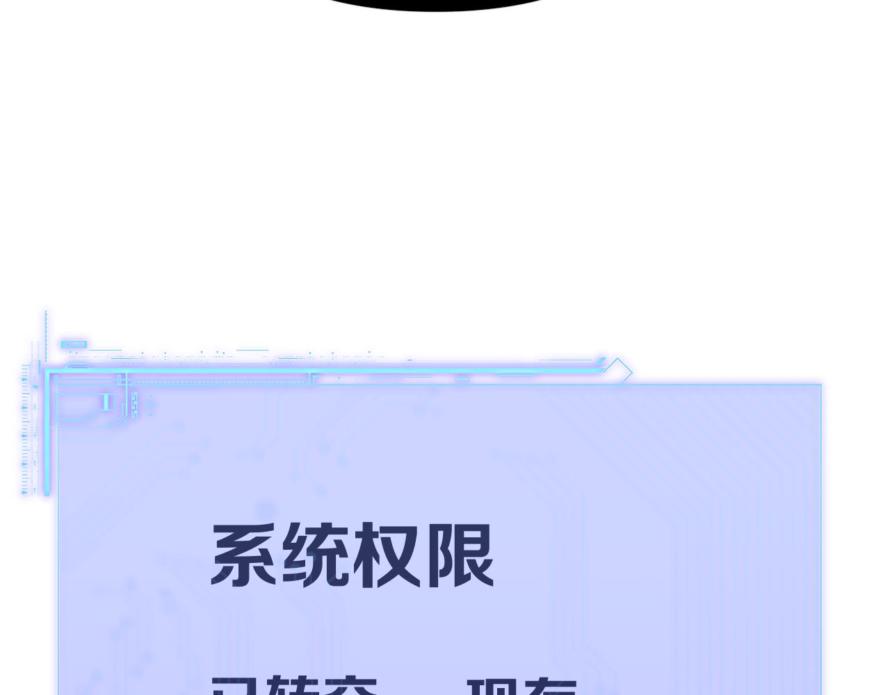 第87话 终结与开端54