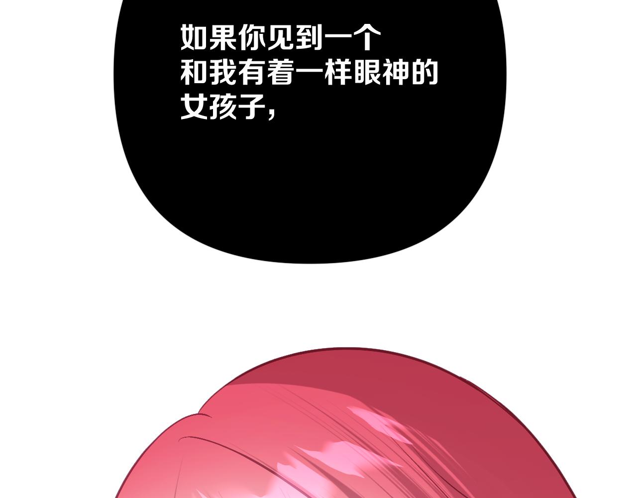 第87话 终结与开端62