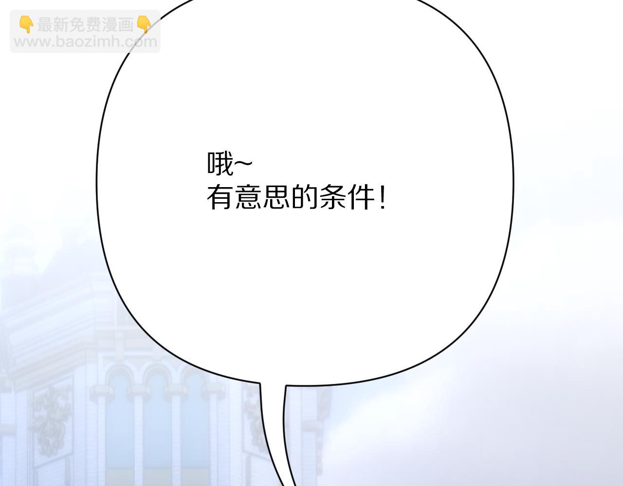 第87话 终结与开端69