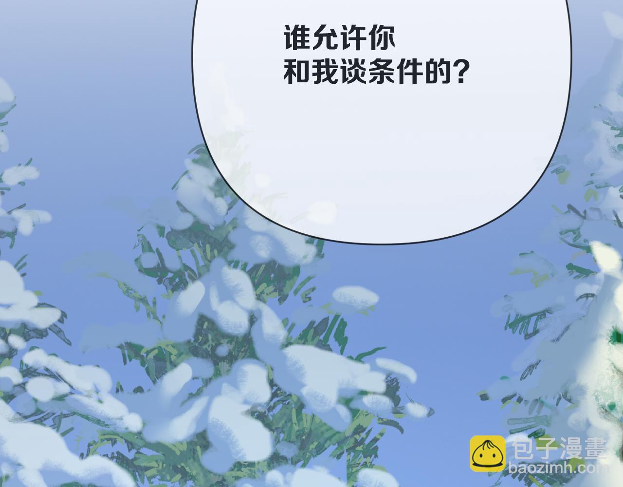 第87话 终结与开端74