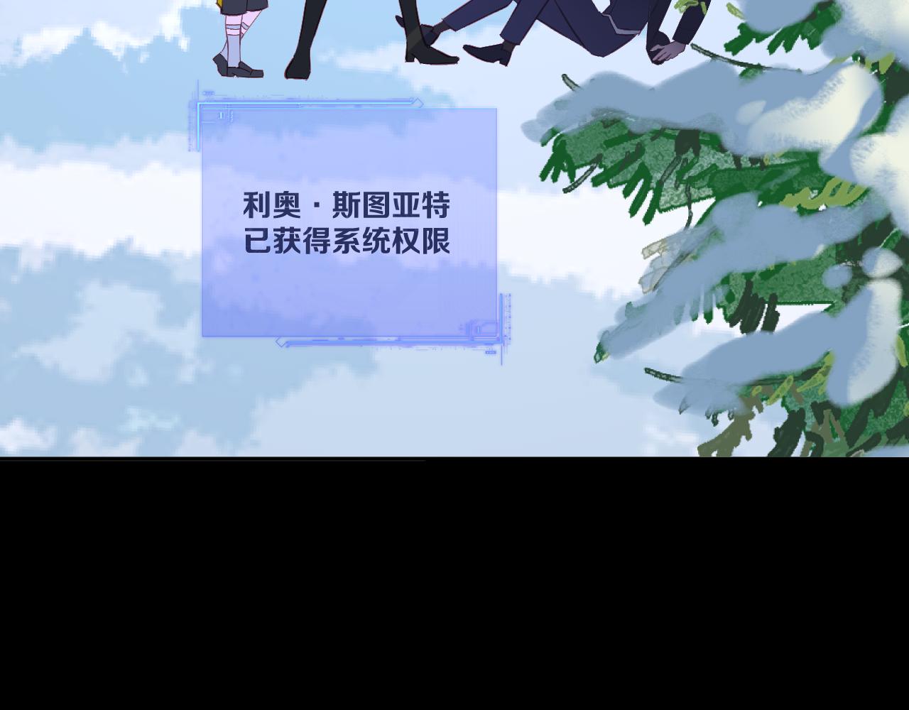 第87话 终结与开端76
