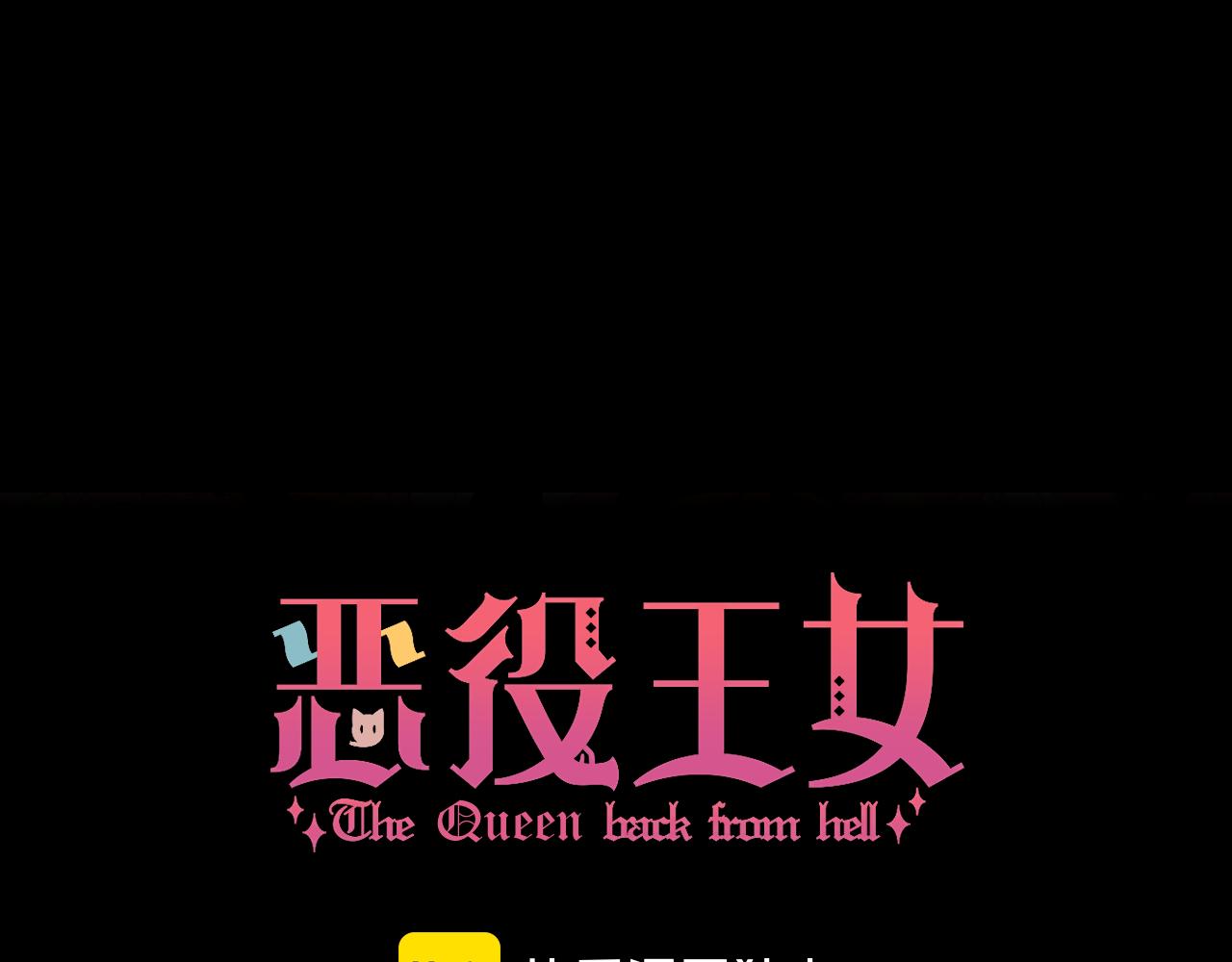 第87话 终结与开端77