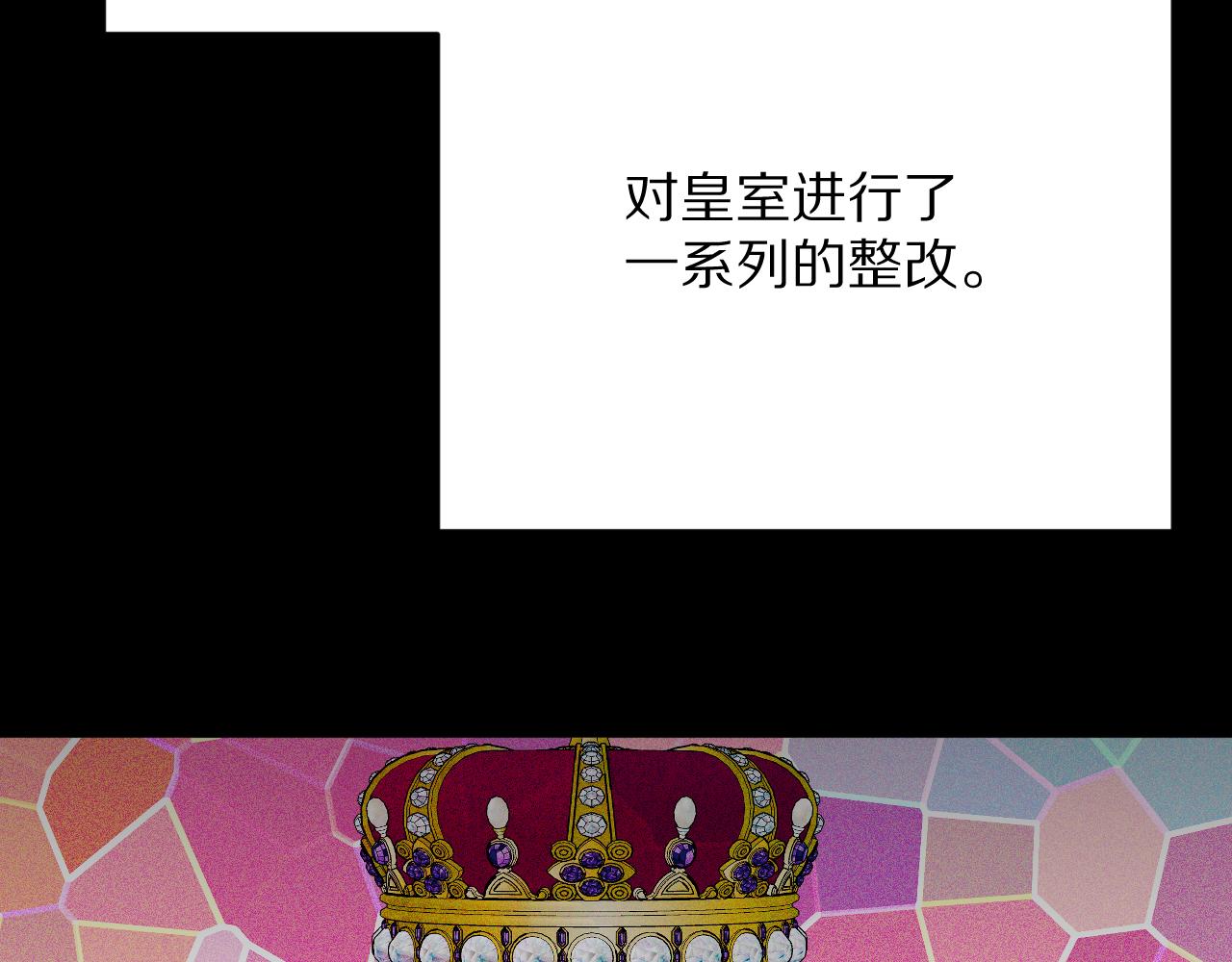 第87话 终结与开端81