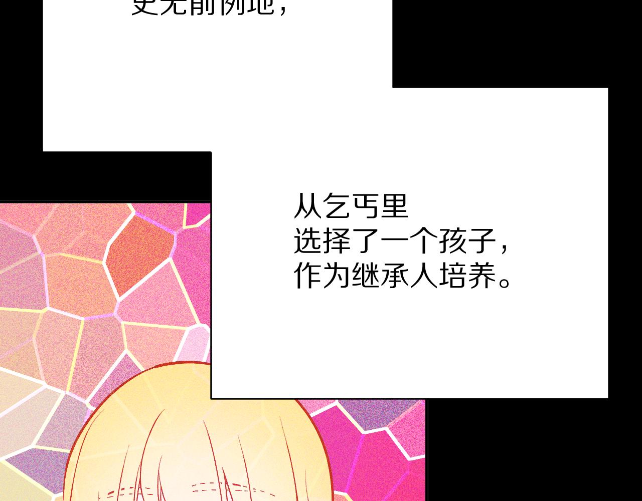 第87话 终结与开端84
