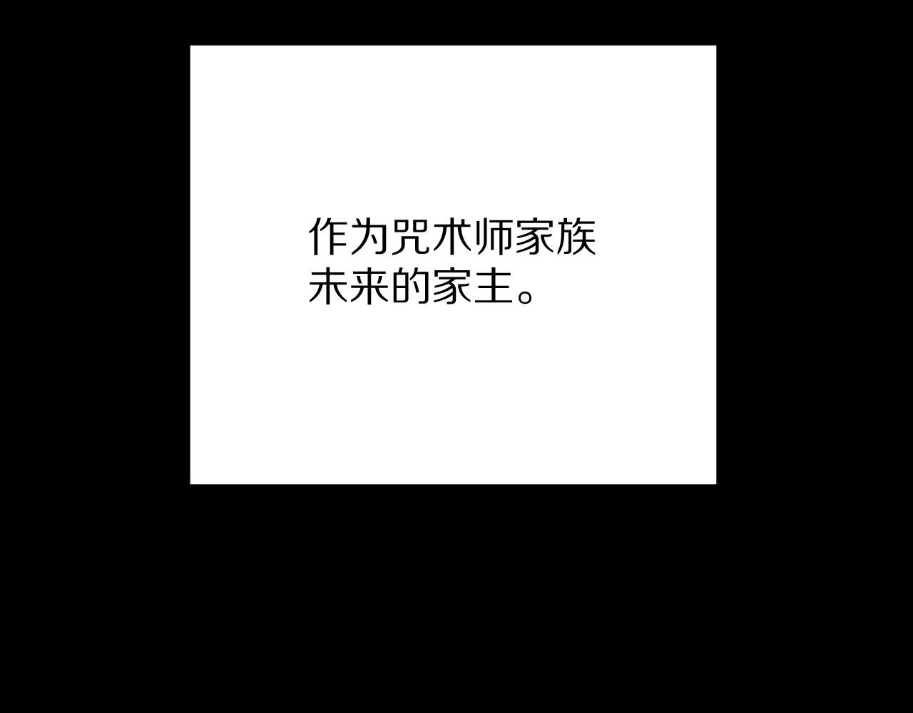 第87话 终结与开端90