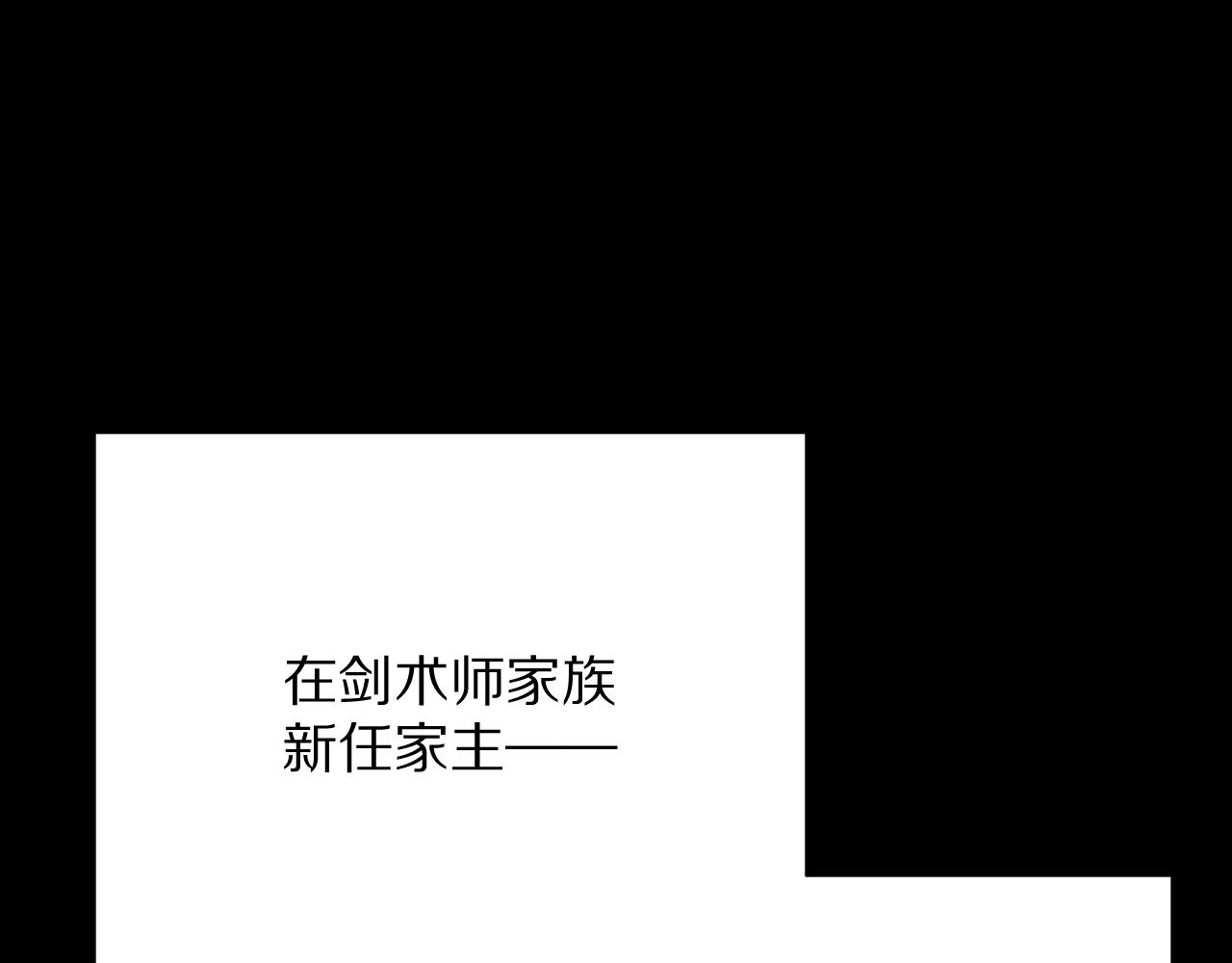 第87话 终结与开端91