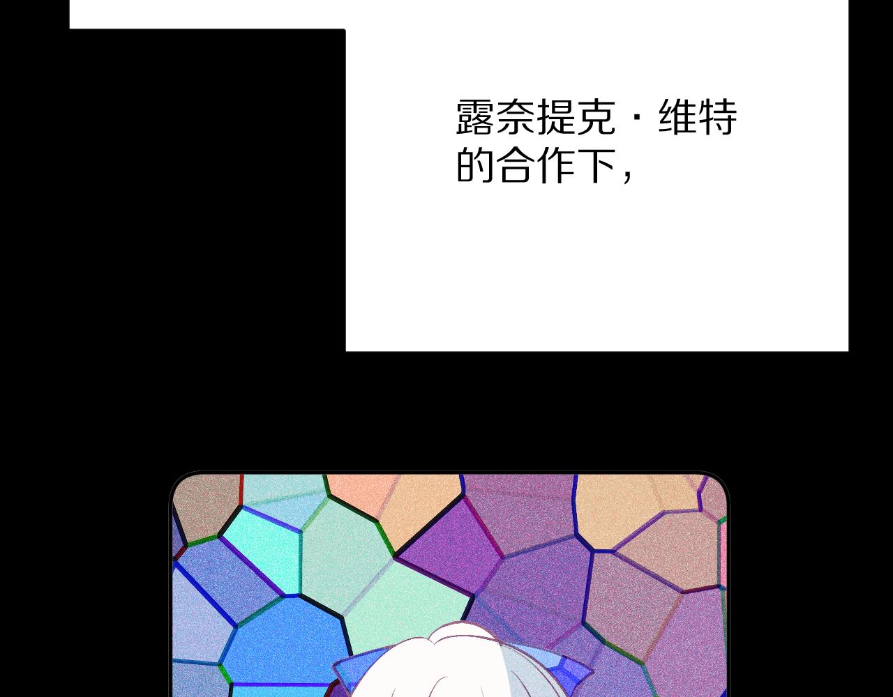 第87话 终结与开端92
