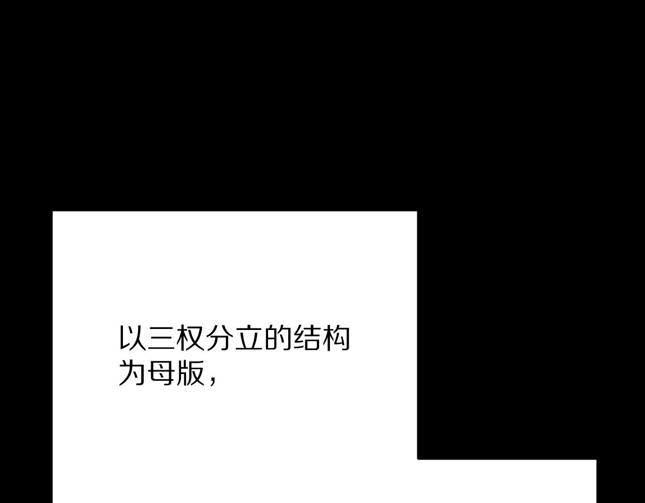 第87话 终结与开端96