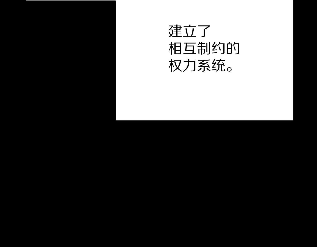 第87话 终结与开端97