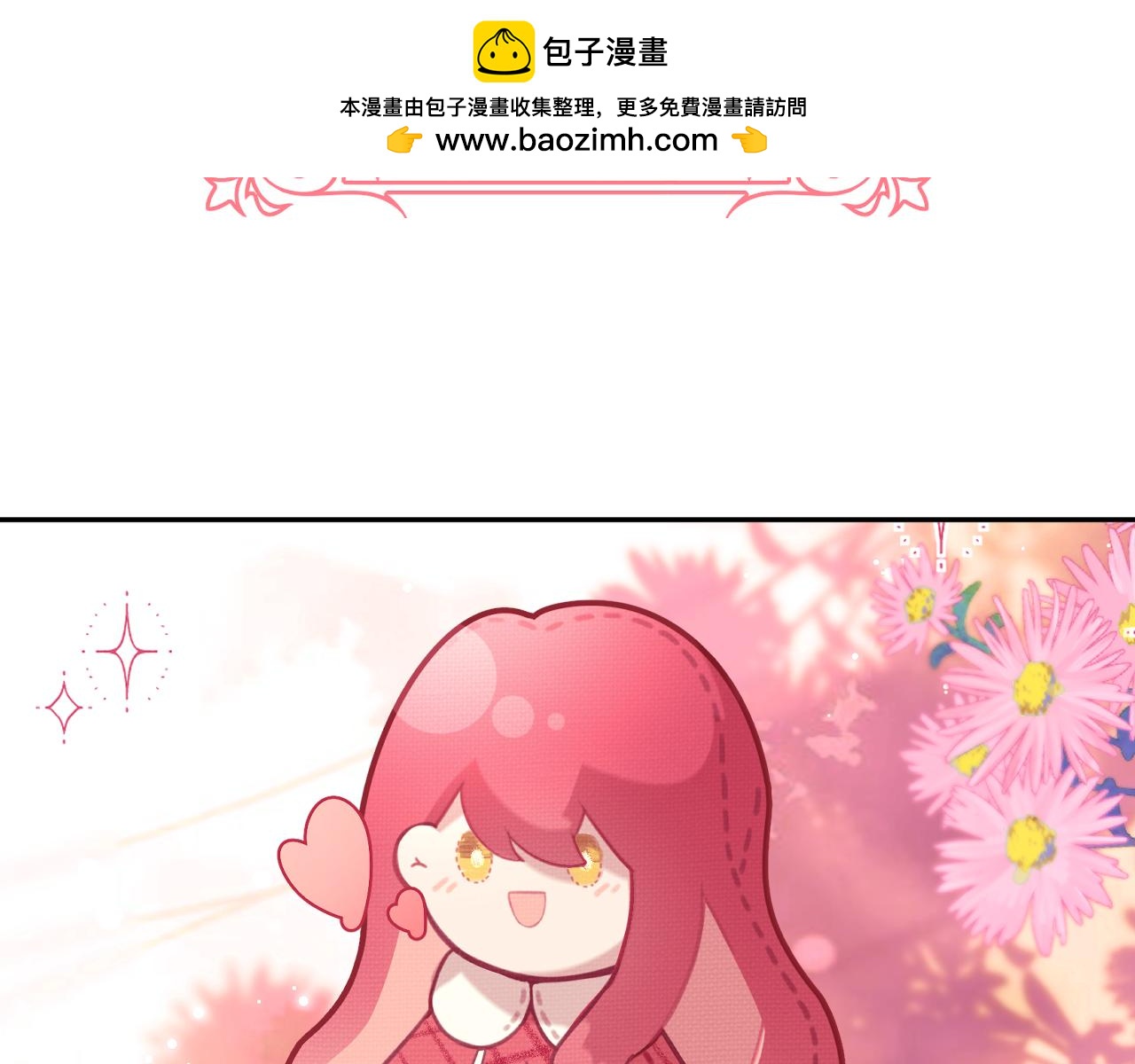 第88话 新的心1