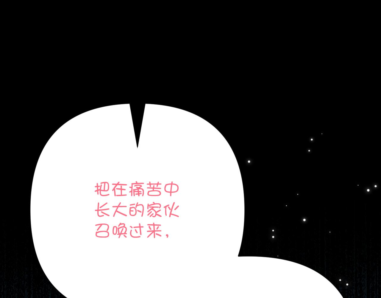 第88话 新的心109