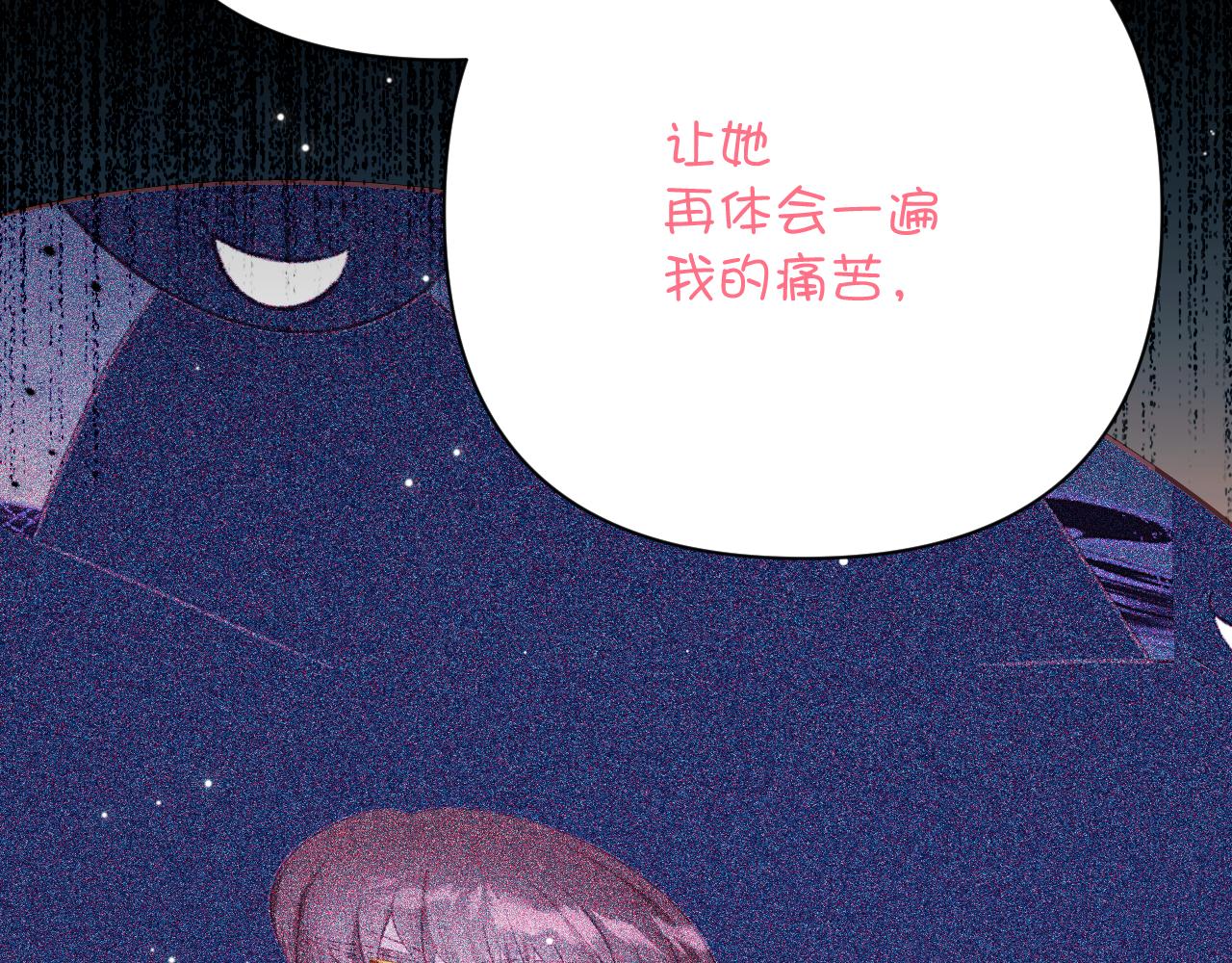 第88话 新的心110