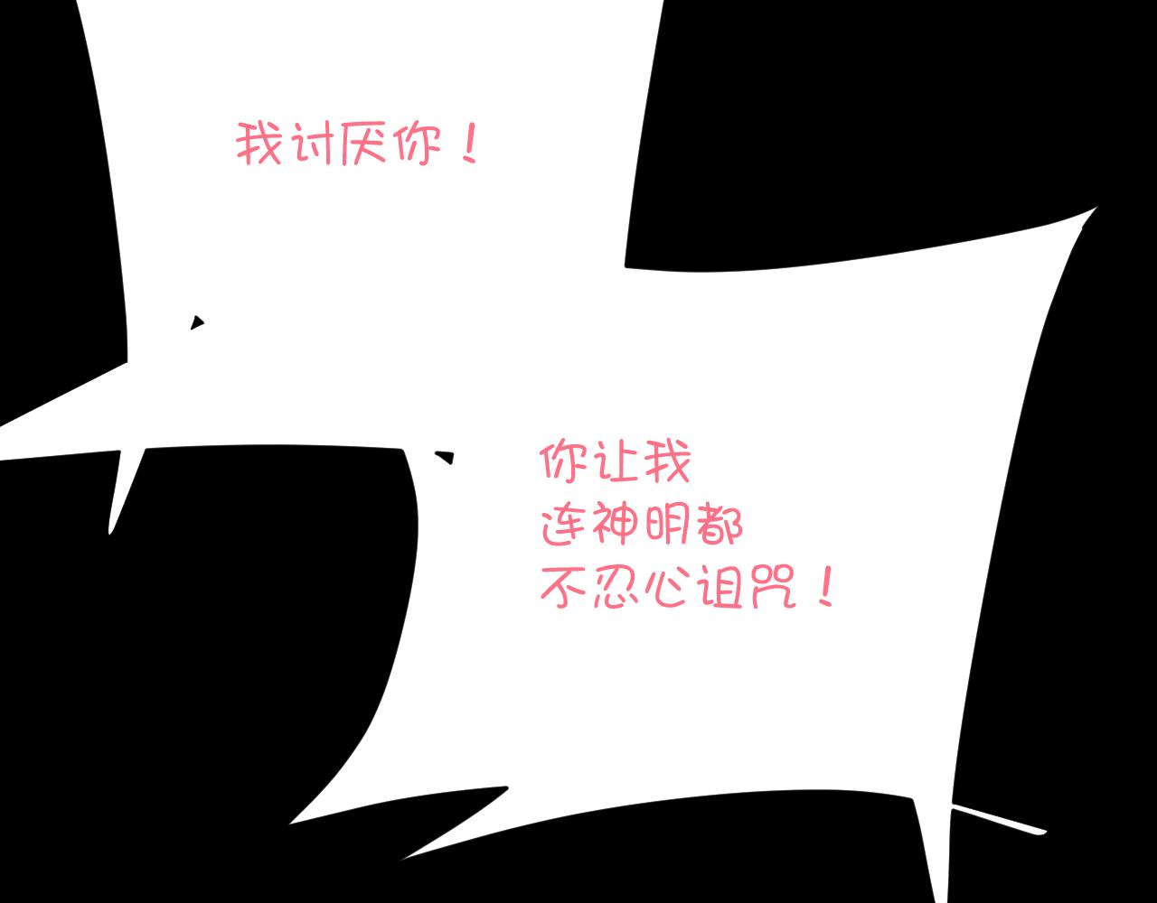 第88话 新的心115
