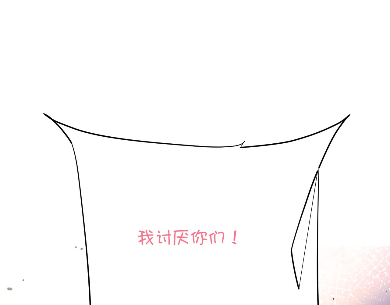 第88话 新的心118