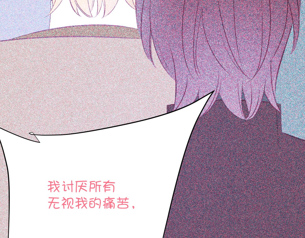 第88话 新的心122