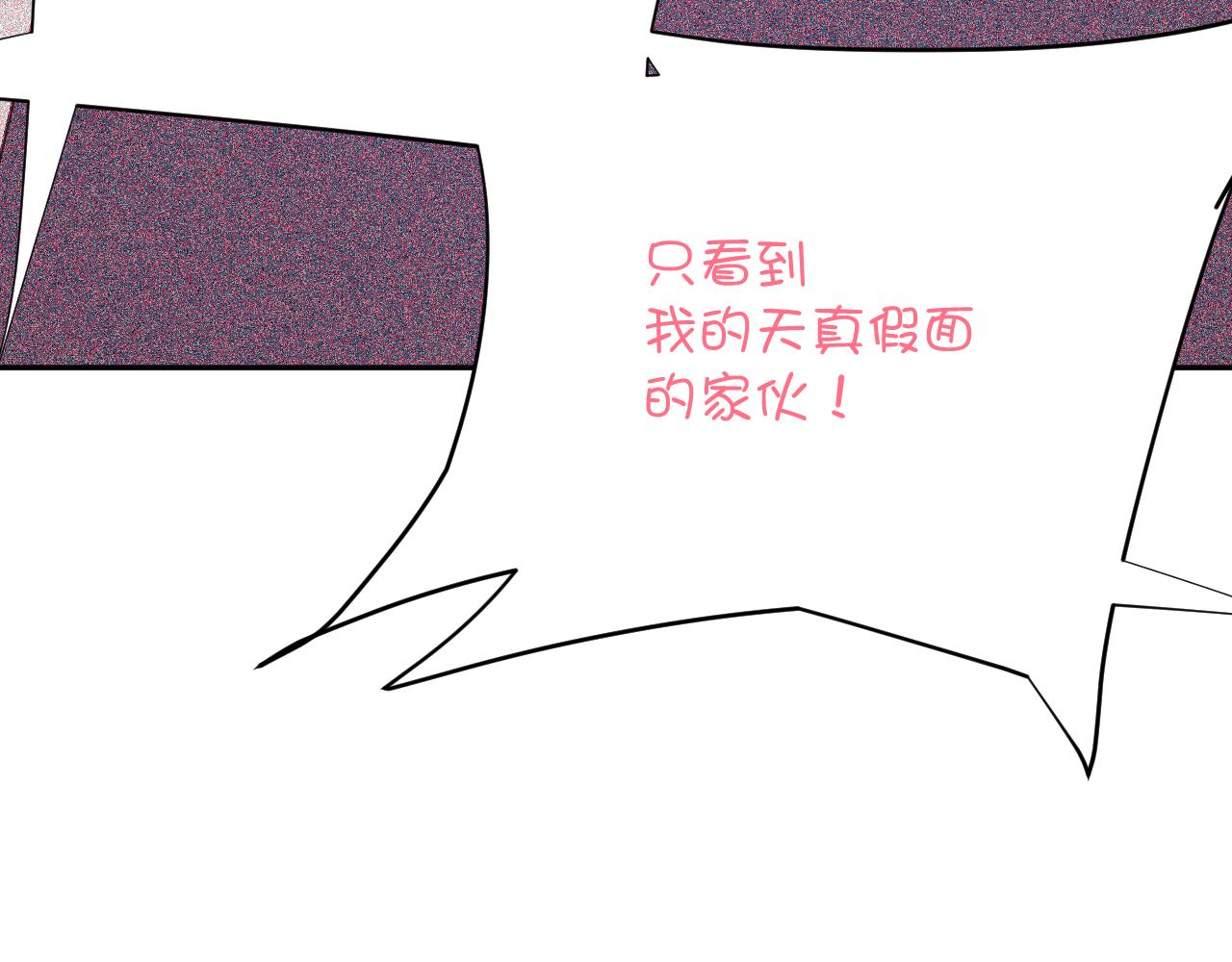 第88话 新的心123