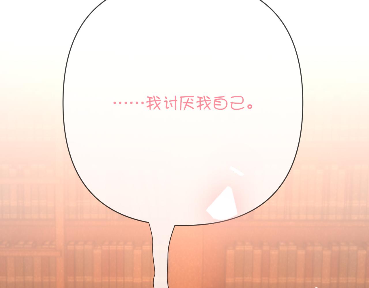 第88话 新的心125
