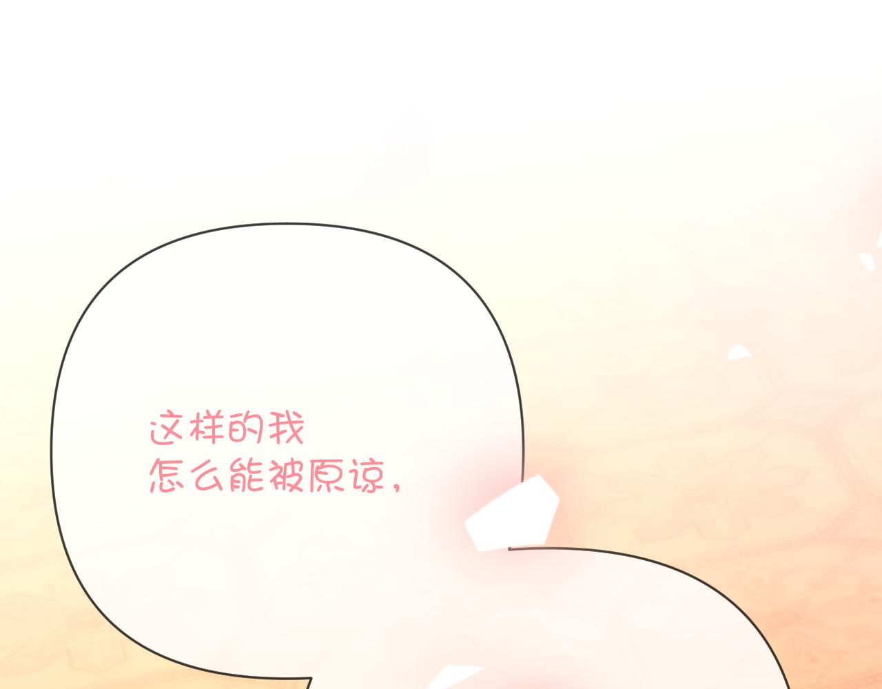 第88话 新的心131