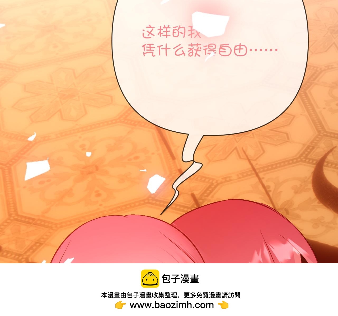 第88话 新的心132