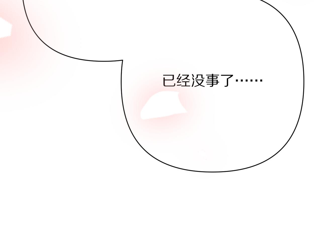 第88话 新的心135