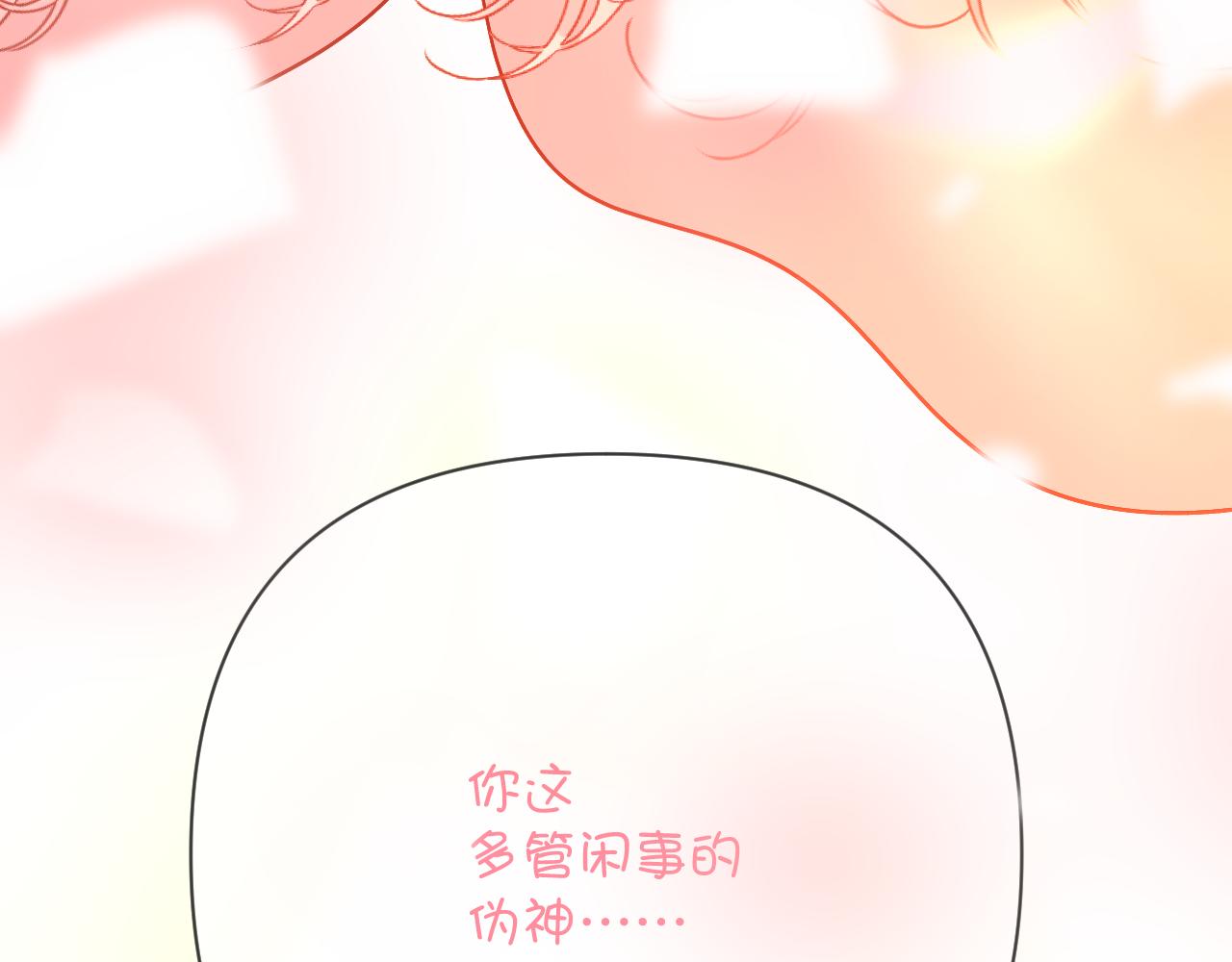 第88话 新的心141