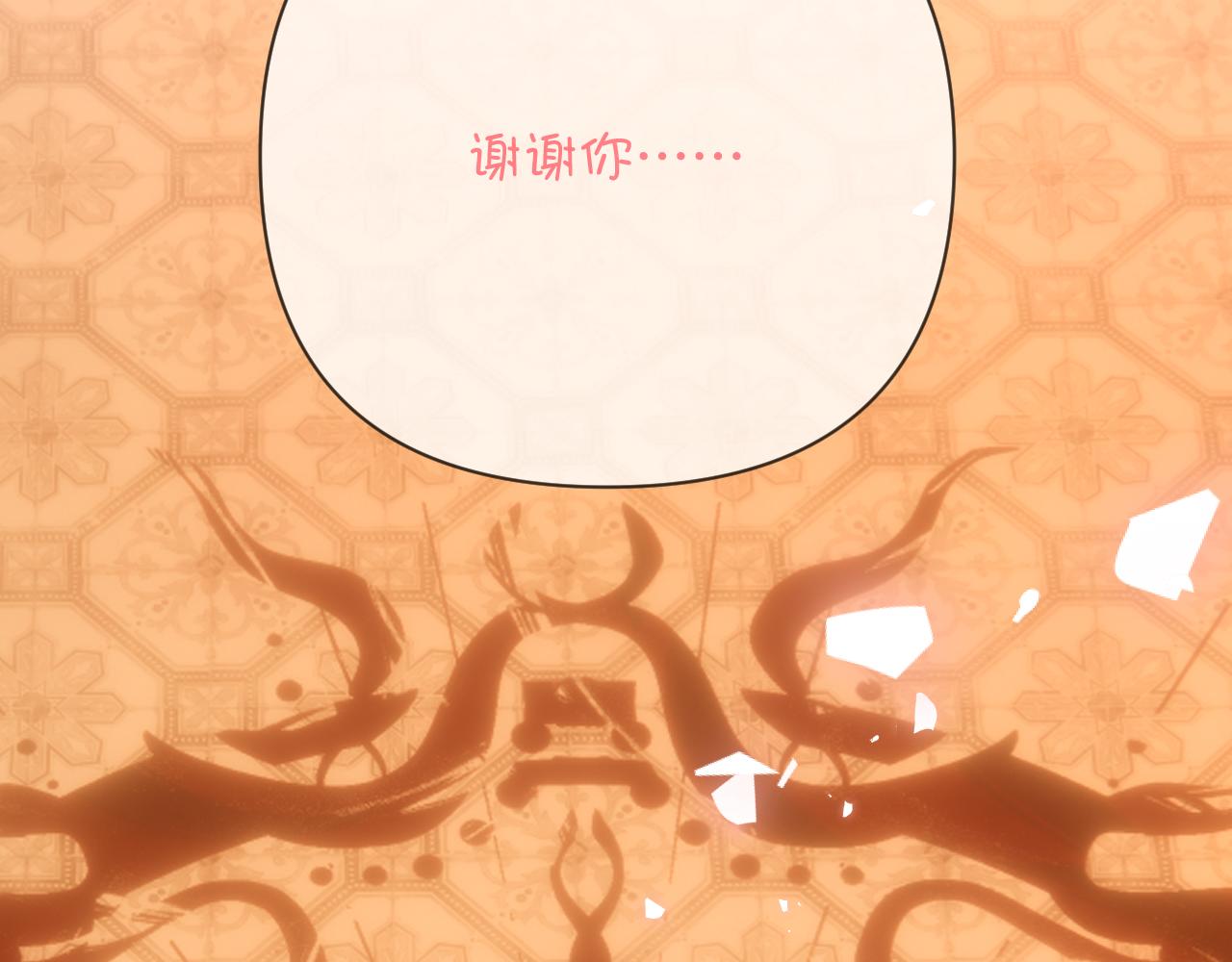 第88话 新的心145