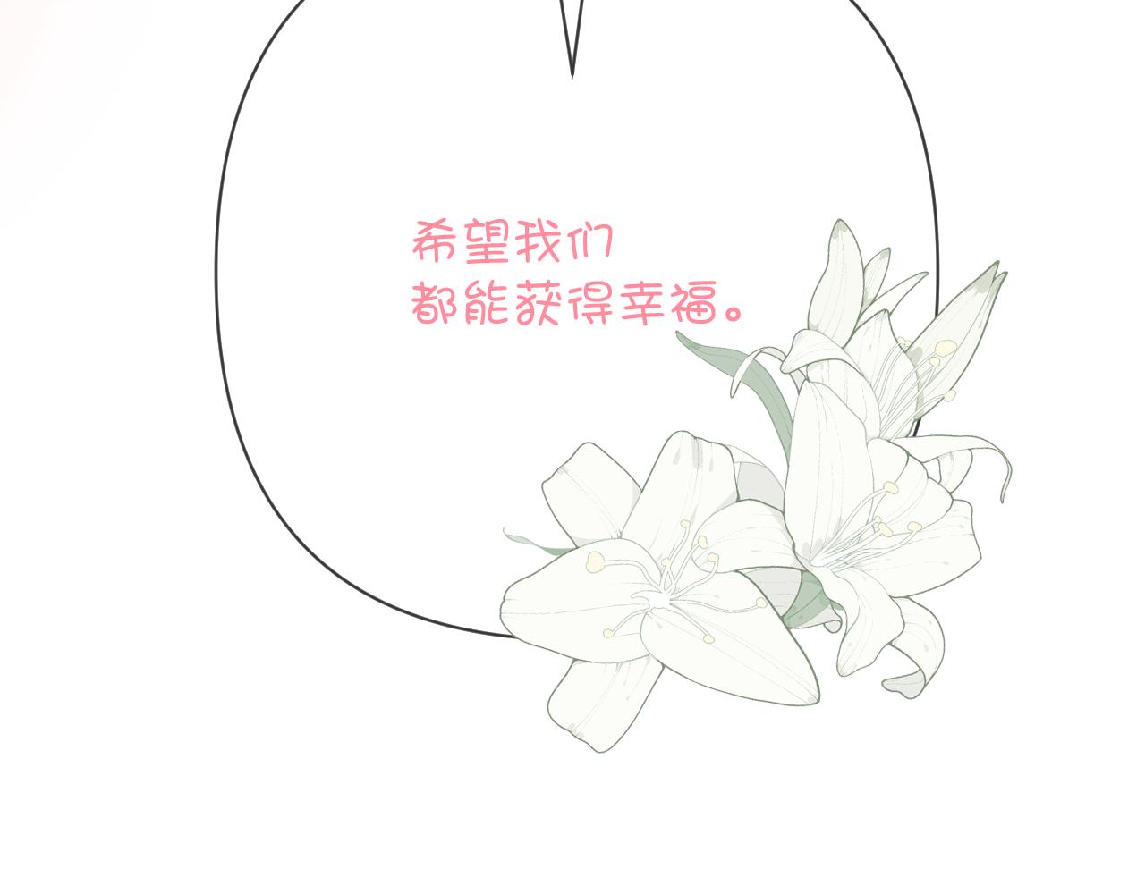 第88话 新的心149
